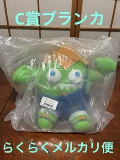 シ*マ様 一番くじ　ストリートファイター6　C賞　ブランカ　ぬいぐるみ