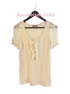 【Apuweiser riche 】フリル付パフスリーブ　トップスアイボリー半袖のサムネイル