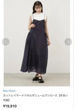 カットレイヤードパネルボリュームワンピース【手洗い可能】 ネイビー ドット