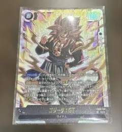 ドラゴンボール フュージョンワールド ゴジータ:GT SCR