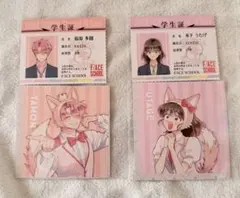 多聞くん今どっち!? 福原多聞 木下うたげ 花とゆめ付録 4点セット