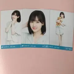 乃木坂４６　生写真　山下美月　夏パジャマ