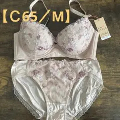 【AMOSTYLE アモスタイル】チャーミングラマー　C65 ブラショーツセット