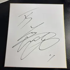 侍ジャパン 大谷翔平 直筆サインユニフォーム サインボール サイン色紙
