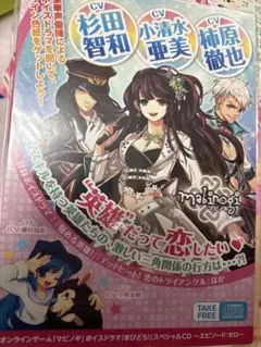2026年最新】マビノギ サウンドトラックの人気アイテム - メルカリ