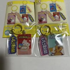 いちご新聞 50周年