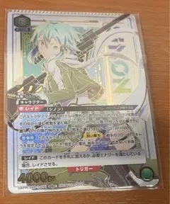 2026年最新】シノン ワンバトルカップの人気アイテム - メルカリ