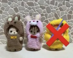 2体セット❗️シルバニア　赤ちゃん　トリオ