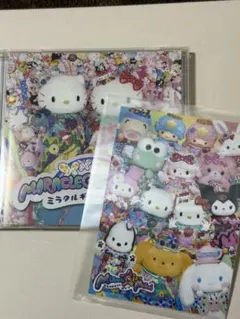 2026年最新】ミラクルギフトパレード cdの人気アイテム - メルカリ
