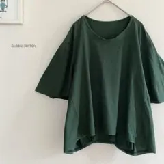 cona様 リクエスト 5点 まとめ商品