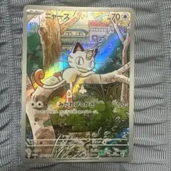 ニャース：スタートデッキGenerations スペシャルバトルセット PRO…