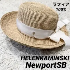 2026年最新】HELEN KAMINSKI レディース 麦わら帽子の人気アイテム