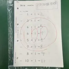 くもん式 算数/数学 G 未記入　欠けなし G1-200 テスト付 KUMON - 【現行教材】公文 算数 G1〜G200《欠番なし》の通販 by Fleur