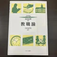 Item thumbnail for item 401a5401-b20f-4e7e-9b16-1f1f46512d4d