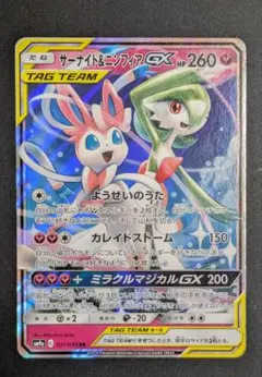 2026年最新】ポケモンカード引退品 sarの人気アイテム - メルカリ