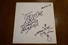 直筆色紙サイン】CHAGE&ASKA チャゲ＆飛鳥の色紙サイン - メルカリ