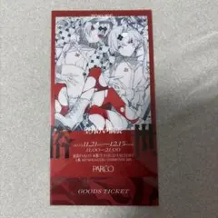 Item thumbnail for item 472726af-f068-4dbd-87ba-05ad35a67553