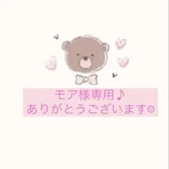 【モア様専用♪】カスタムビーズ・ロンデル No. 201 、202 他計5セット