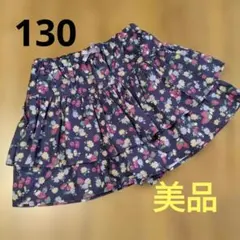 エニィファム　苺柄ネイビー　フリルキュロットスカート 130cm ネイビー