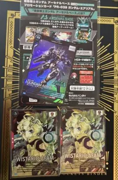 即発送！ 各3枚 合計6枚セット エアリス ティファ FFTCG プロモ - メルカリ