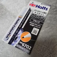 Holts　ホルツカラーペン　ボディ&ホイール等　ブラック補修ペンのサムネイル