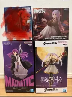 葬送フリーレン &フェルンフィギュア　3体セット