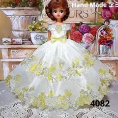 よつば様 リクエスト 2点 まとめ商品