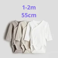 H&M ラップリブボディスーツ 3色セット