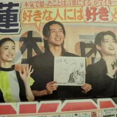【新聞】 4/30 目黒蓮 実写映画 SAKAMOTO DAYS 舞台挨拶のサムネイル