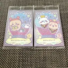 ちいかわウエハース　ラッキーカードコレクション　かにちゃん・モモンガ
