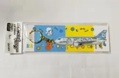 ♭◆AIRDO◆「ロコンジェット」B767　ジェットキーホルダー(ビニール製)のサムネイル