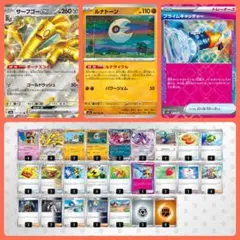 2026年最新】サーフゴーex デッキの人気アイテム - メルカリ