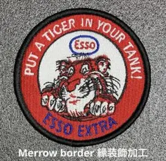 A803-1米国老舗石油　ESSO Extra タイガー　刺繍ワッペン　アイロン