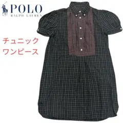 本日発送　ポロ　人気　ラルフローレン BD チェック　ワンピース チュニック