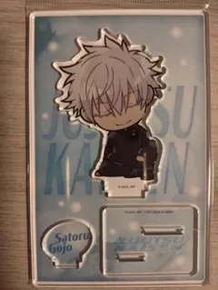 呪術廻戦 五条悟 肩ズン アクリルスタンド