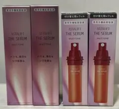 アスタリフト　セラム　マルチチューン　薬用多機能美容液　美容液　まとめ　新品