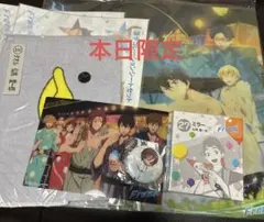 free グッズ まとめ