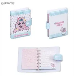 おぱんちゅうさぎ　シール帳