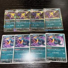 ポケモンカード　ストリンダー バッドアッパー 他8枚セット