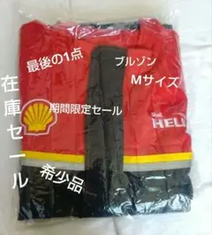 ✿新品✿昭和シェル石油　ブルゾン Mサイズ　希少品レア　ブルゾン最後1点物