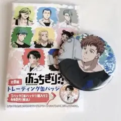 Item thumbnail for item 9254ba3c-7893-402c-8de1-250e71b4899e