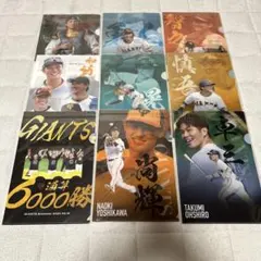 月刊GIANTS付録 クリアファイル 2021年 - メルカリ
