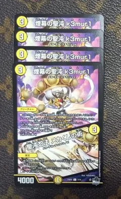 Item thumbnail for item 07e3d174-059d-4001-840a-93906b1eefdb