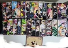 鬼滅の刃 全巻セット 外伝・ファンブック・ポストカード付き