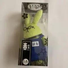 ツキウサ。　春店長　Ver.