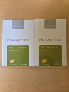 ドテラ doTERRA PBアシスト+ 2個セット - メルカリ