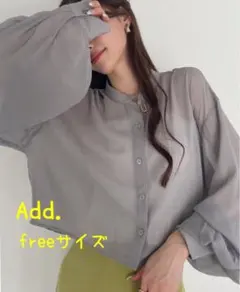 Add. ショート丈 ボリューム スリーブ シアーシャツ ブラウス グレー