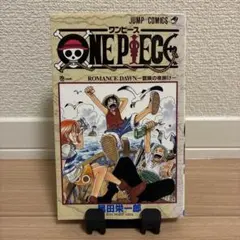 ワンピース ONE PIECE 1巻 第2刷 2026年最新】ワンピース 1巻 2刷の人気アイテム - メルカリ
