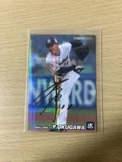 カルビー プロ野球チップスカード 奥川恭伸 ヤクルト スターカード