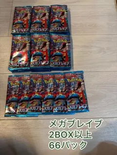 2025年最新】ポケモンカード 未開封 パック サーチ済みの人気アイテム